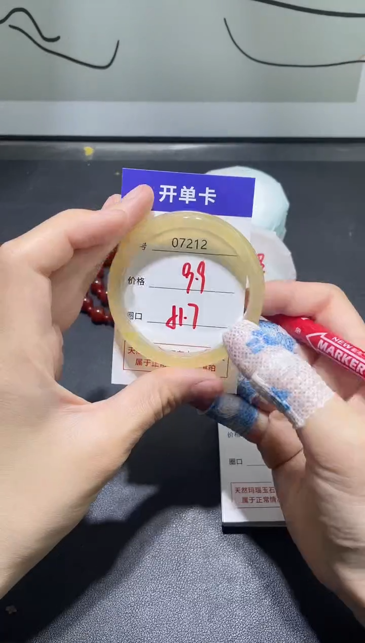 手镯玛瑙/玉髓未镶嵌7212