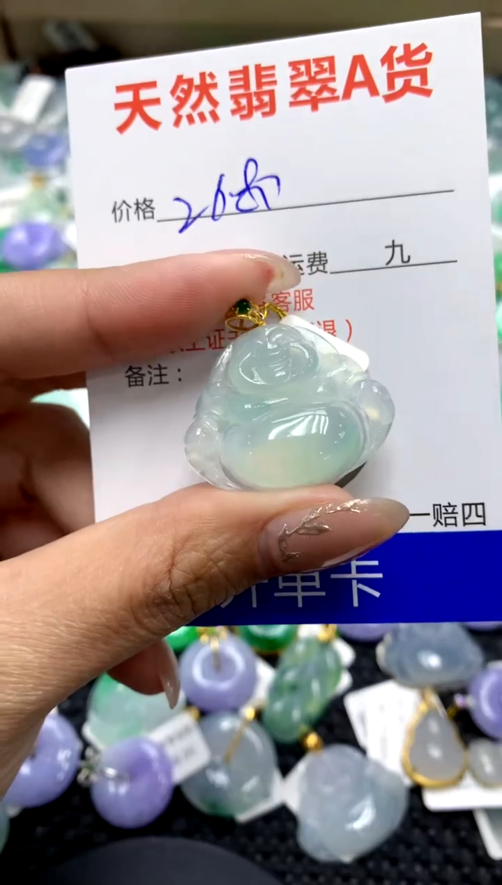 【闪购商品】翡翠颈饰18K金镶嵌111111111