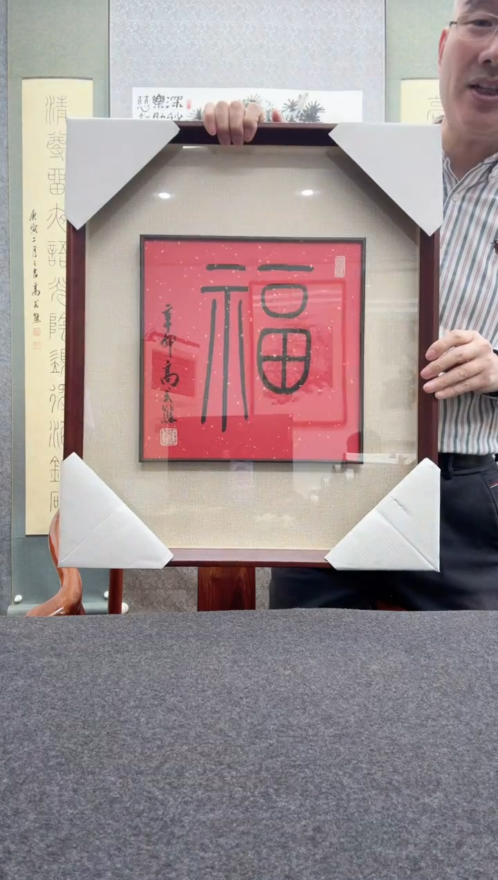 【闪购商品】书法高式熊                 