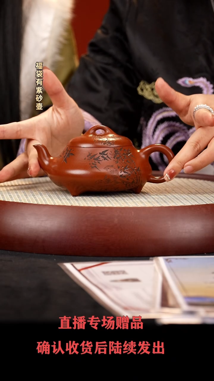 【闪购商品】紫砂茶壶HT汉棠石瓢 降坡330cc