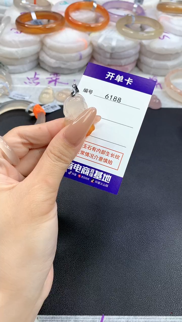 【闪购商品】玛瑙/玉髓手镯未镶嵌吊坠6188