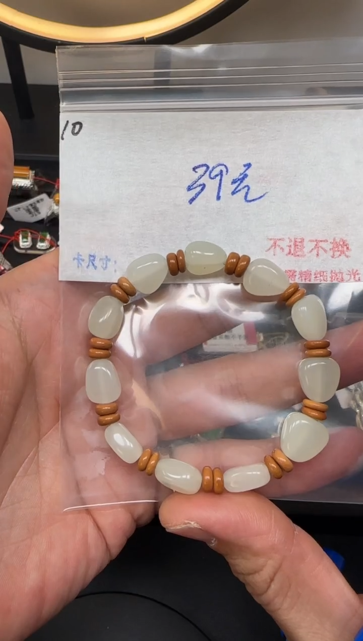 天然和田玉随行手串多样性发1