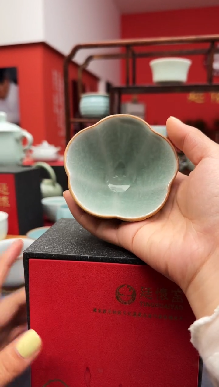 【闪购商品】廷怀窑双色釉梅口杯