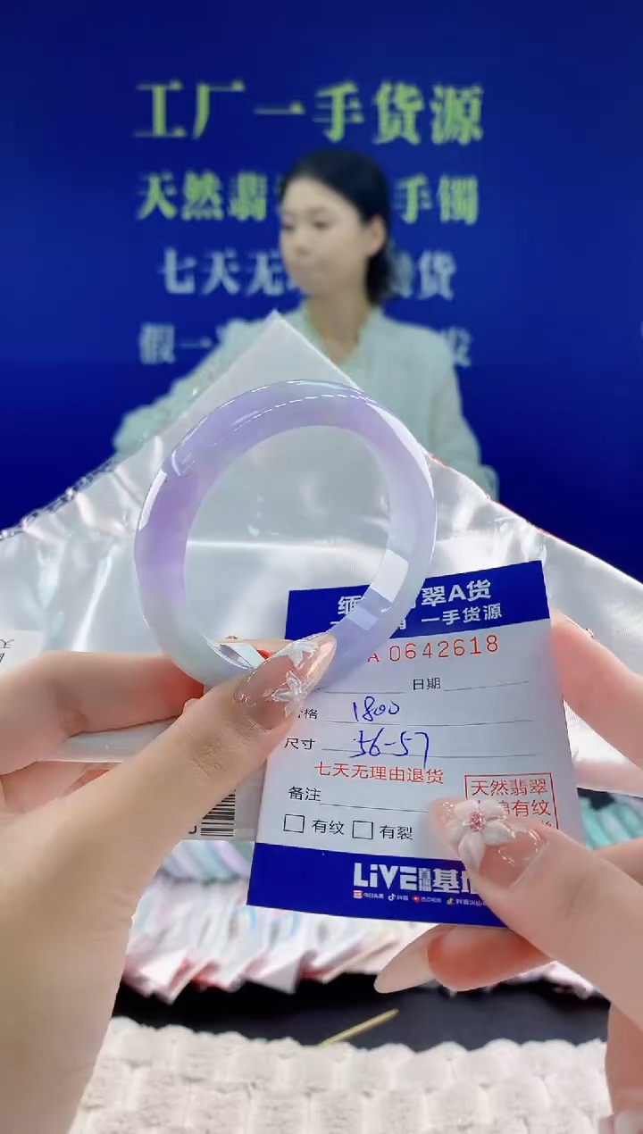 翡翠手镯未镶嵌18天然翡翠A货