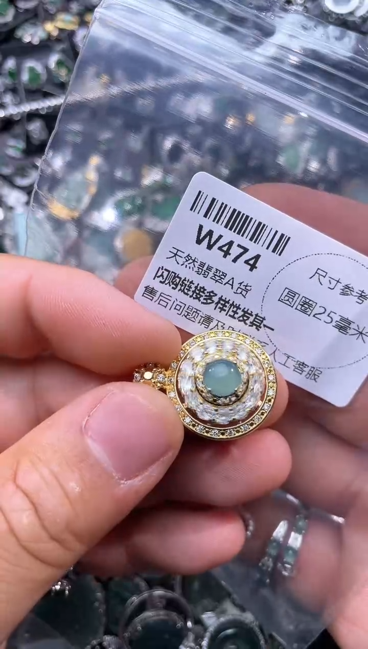 【闪购商品】翡翠颈饰未镶嵌W474吊坠