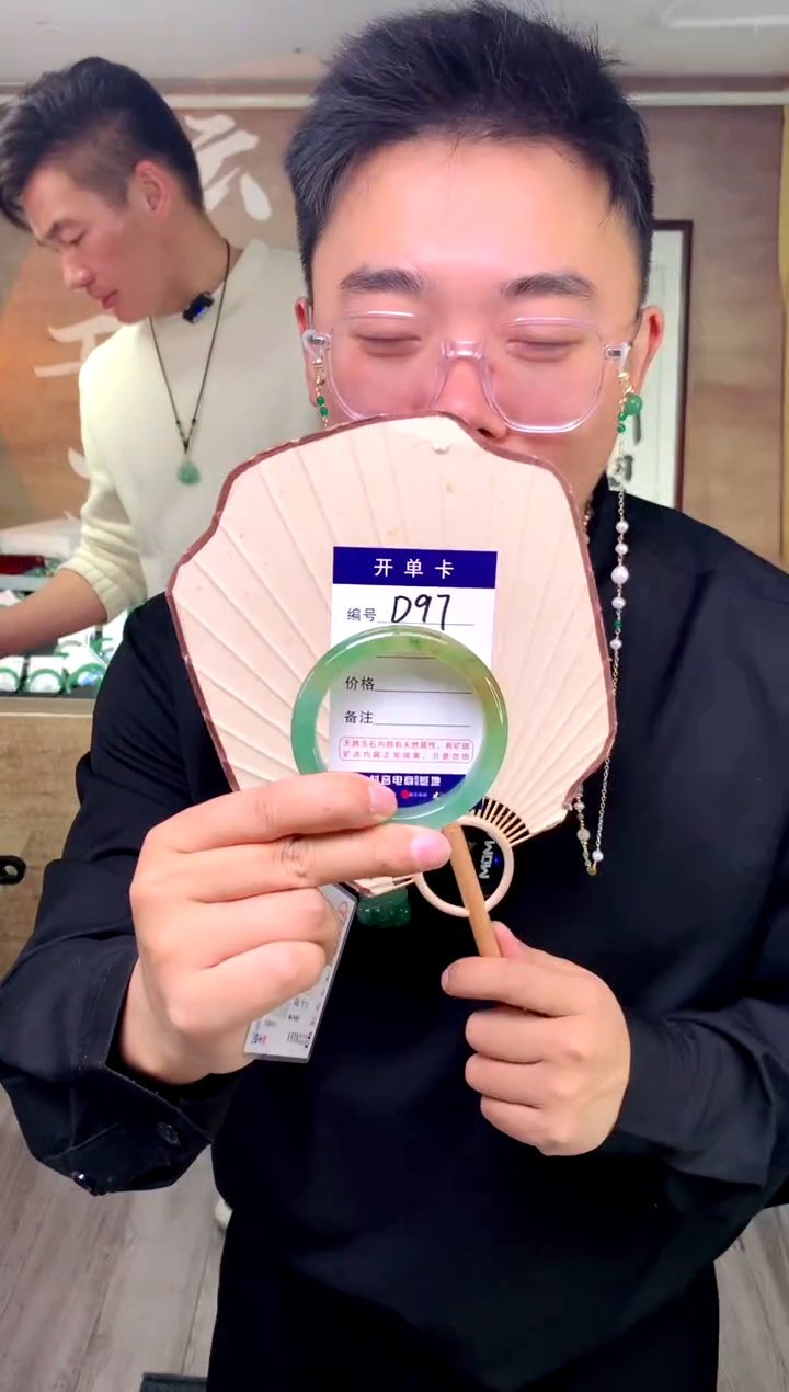 【闪购商品】石英质玉手镯未镶嵌花羽遇工厂 序号97