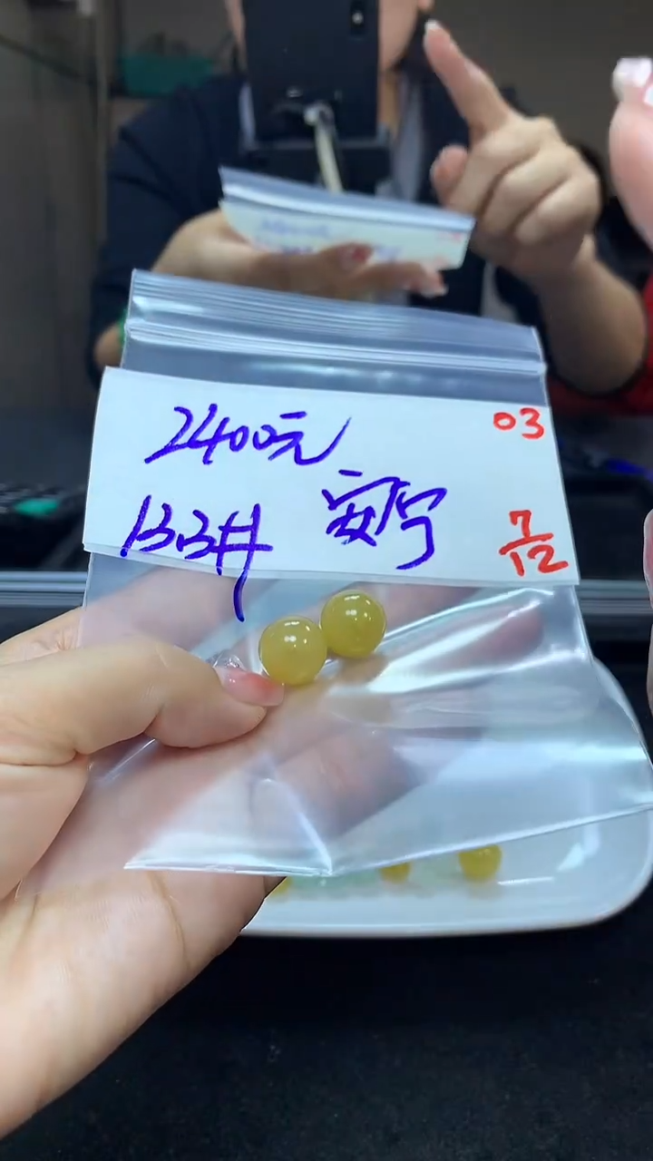 未镶嵌定制翡翠独**宁毛货需精细抛光多样性发一件单珠*2+2400元