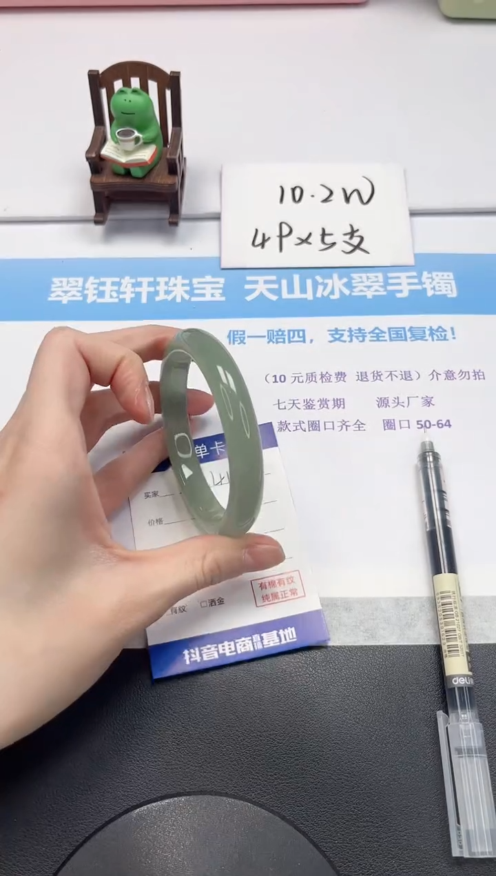 【闪购商品】石英质玉手镯未镶嵌V416-60.6