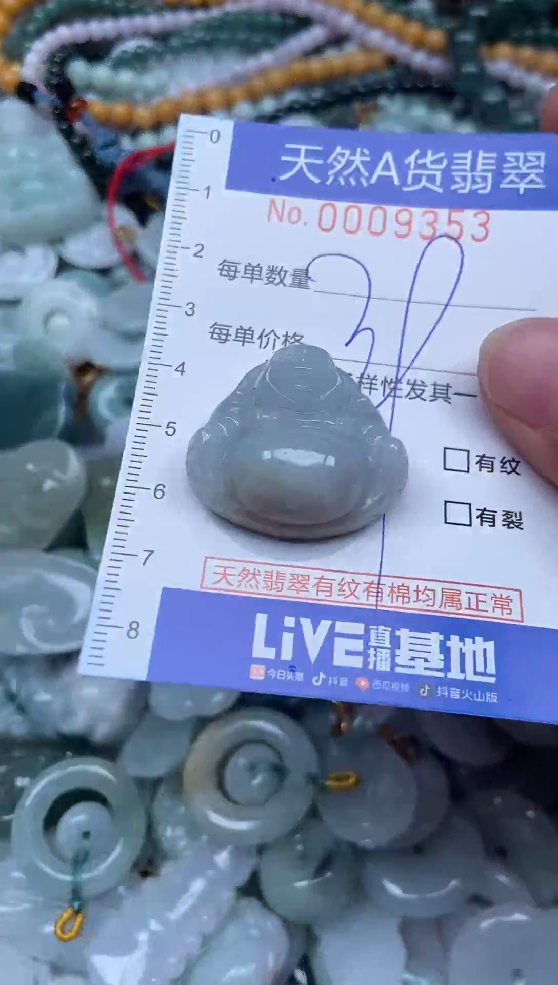 吊坠(不含链)未镶嵌翡翠翡翠