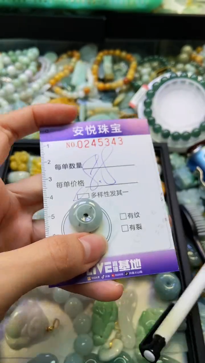 颈饰未镶嵌翡翠闪购0245343多样性发其一