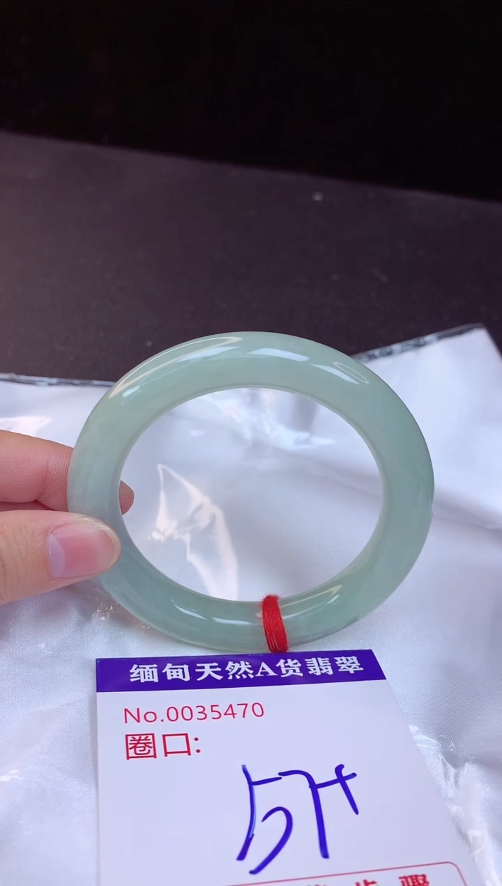 【闪购商品】翡翠手镯未镶嵌57+             