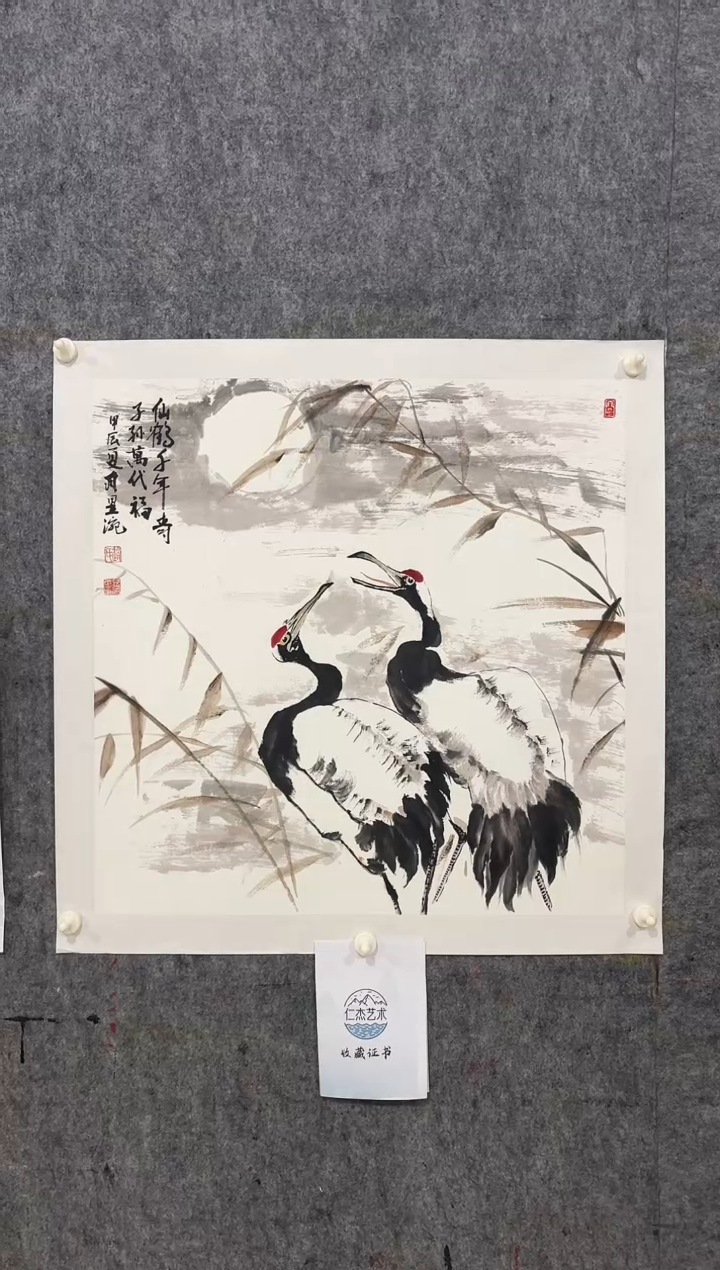 【闪购商品】国画 赵昱涴老师4平尺精品作品