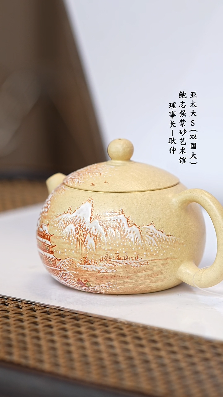 【闪购商品】紫砂茶壶冠兴珐琅彩西施玉蕊琼楼