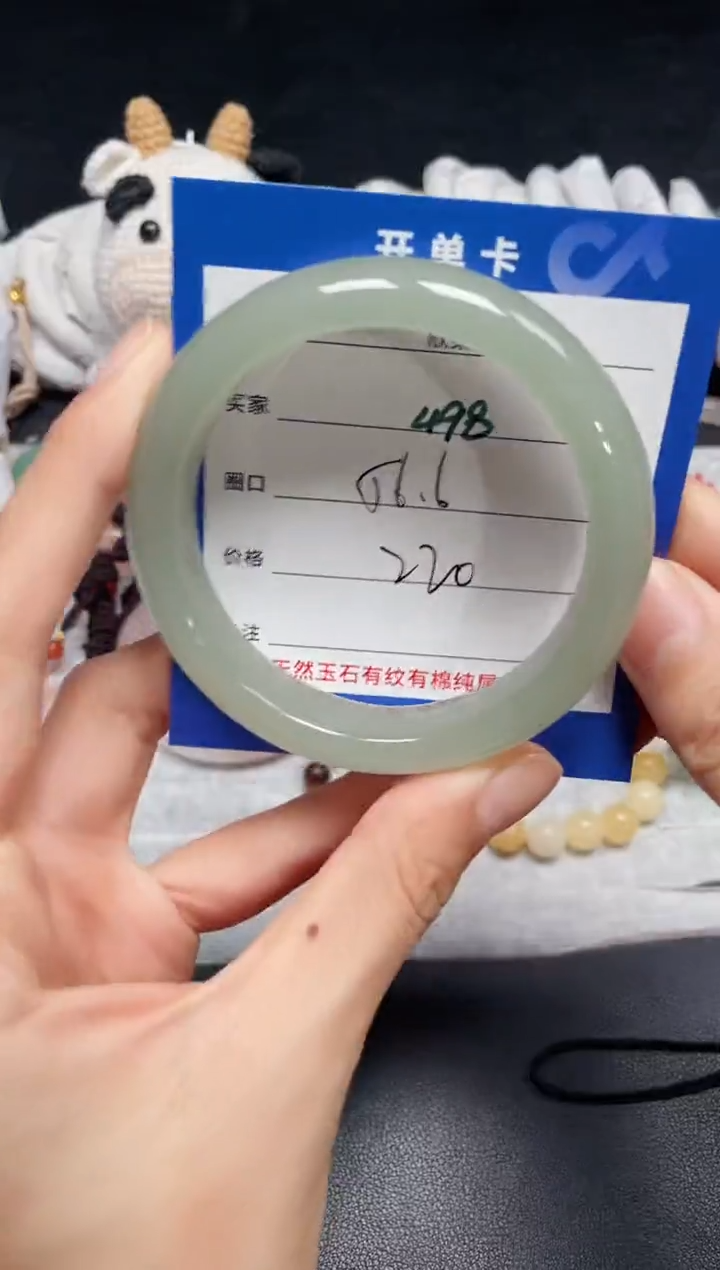 【闪购商品】石英质玉手镯未镶嵌498