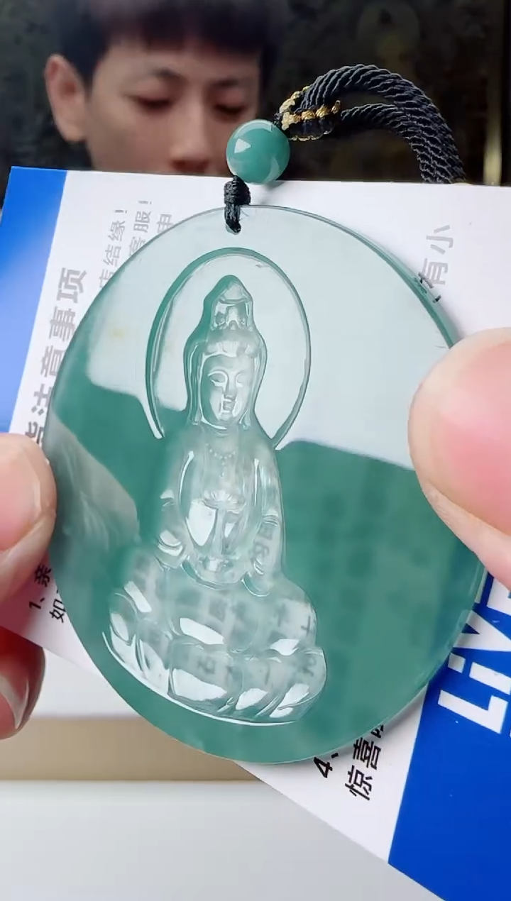 【闪购商品】翡翠颈饰未镶嵌多样性随机发其一