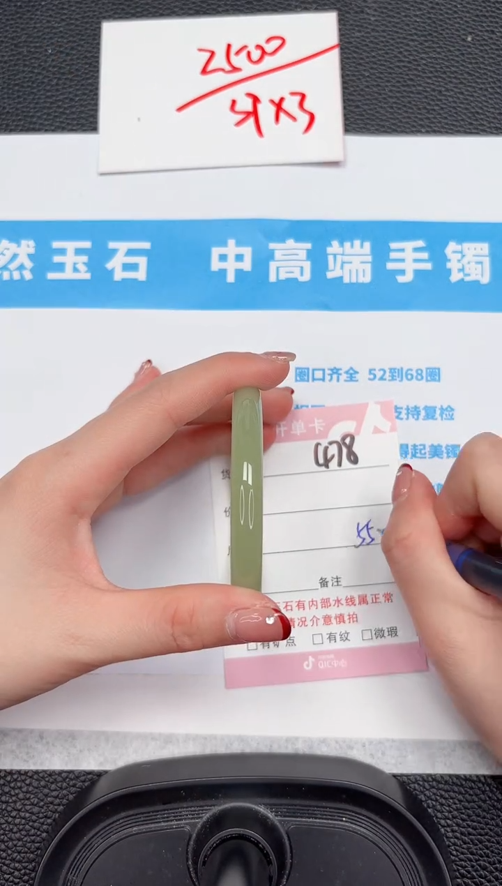 【闪购商品】石英质玉手镯未镶嵌478-55.6