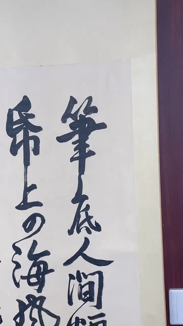 北京惜客精品书画