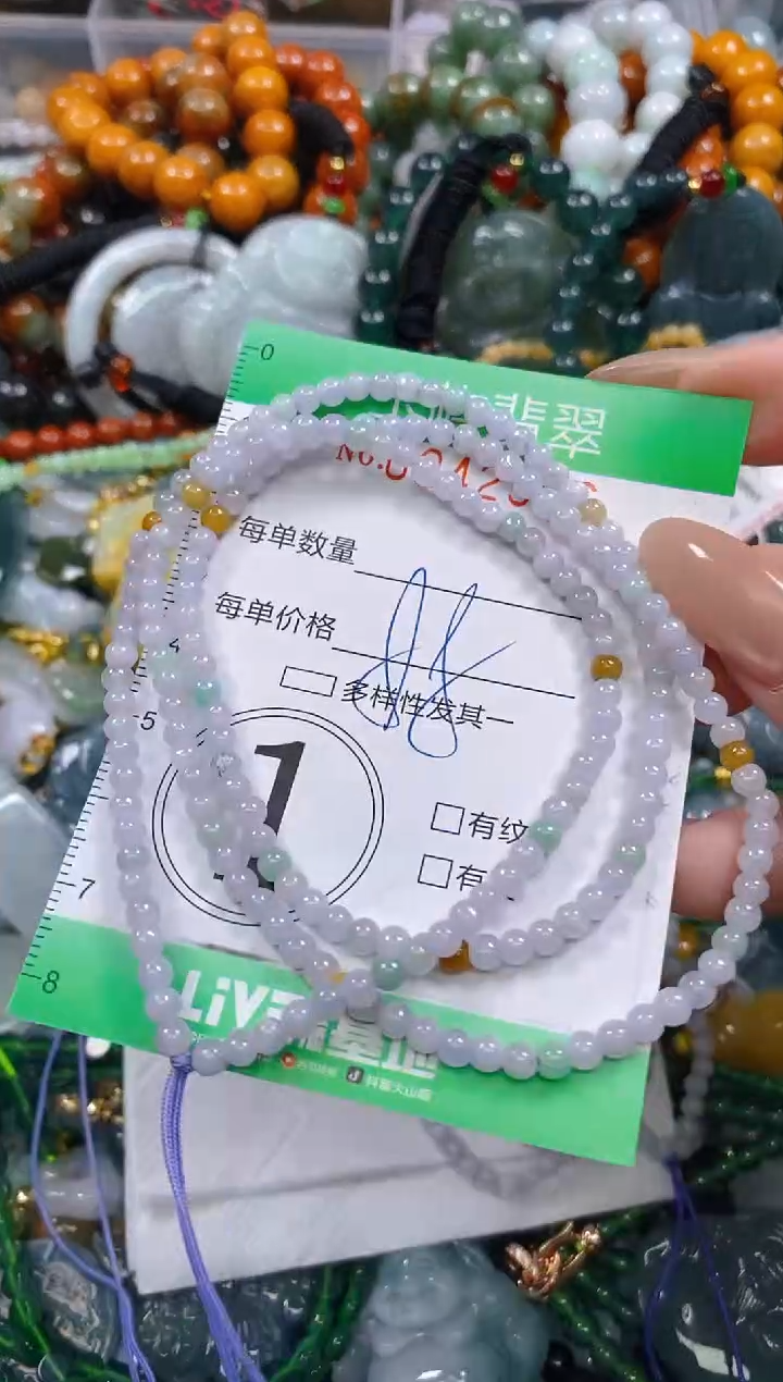 颈饰未镶嵌翡翠闪购0242506