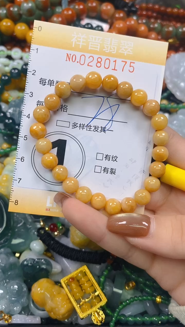颈饰未镶嵌翡翠闪购0280175