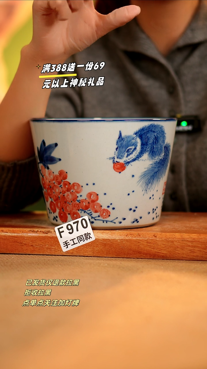 【闪购商品】其他F970陶然集器瓷器