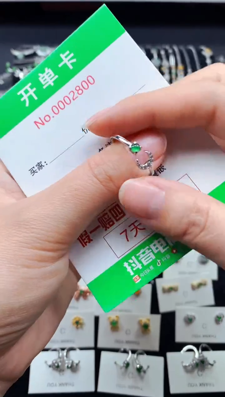 【闪购商品】翡翠戒指银S925镶嵌2880