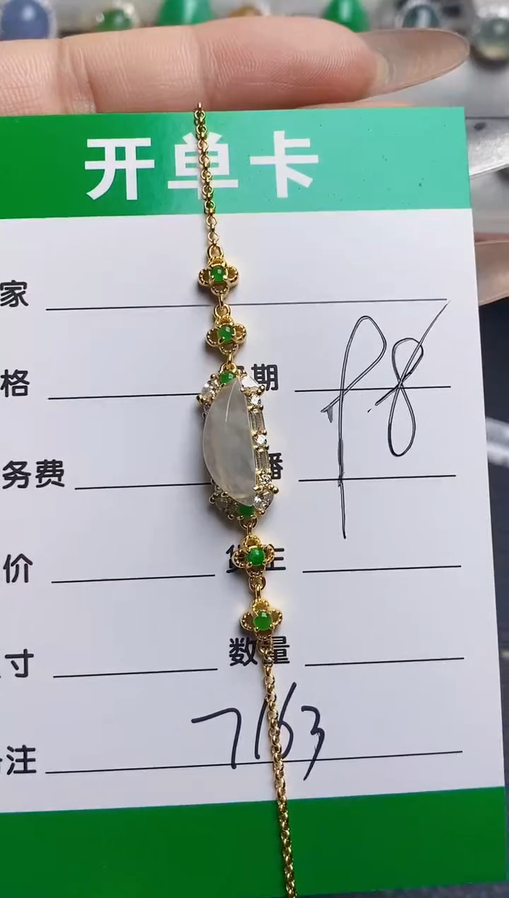 银S925镶嵌戒指翡翠7163