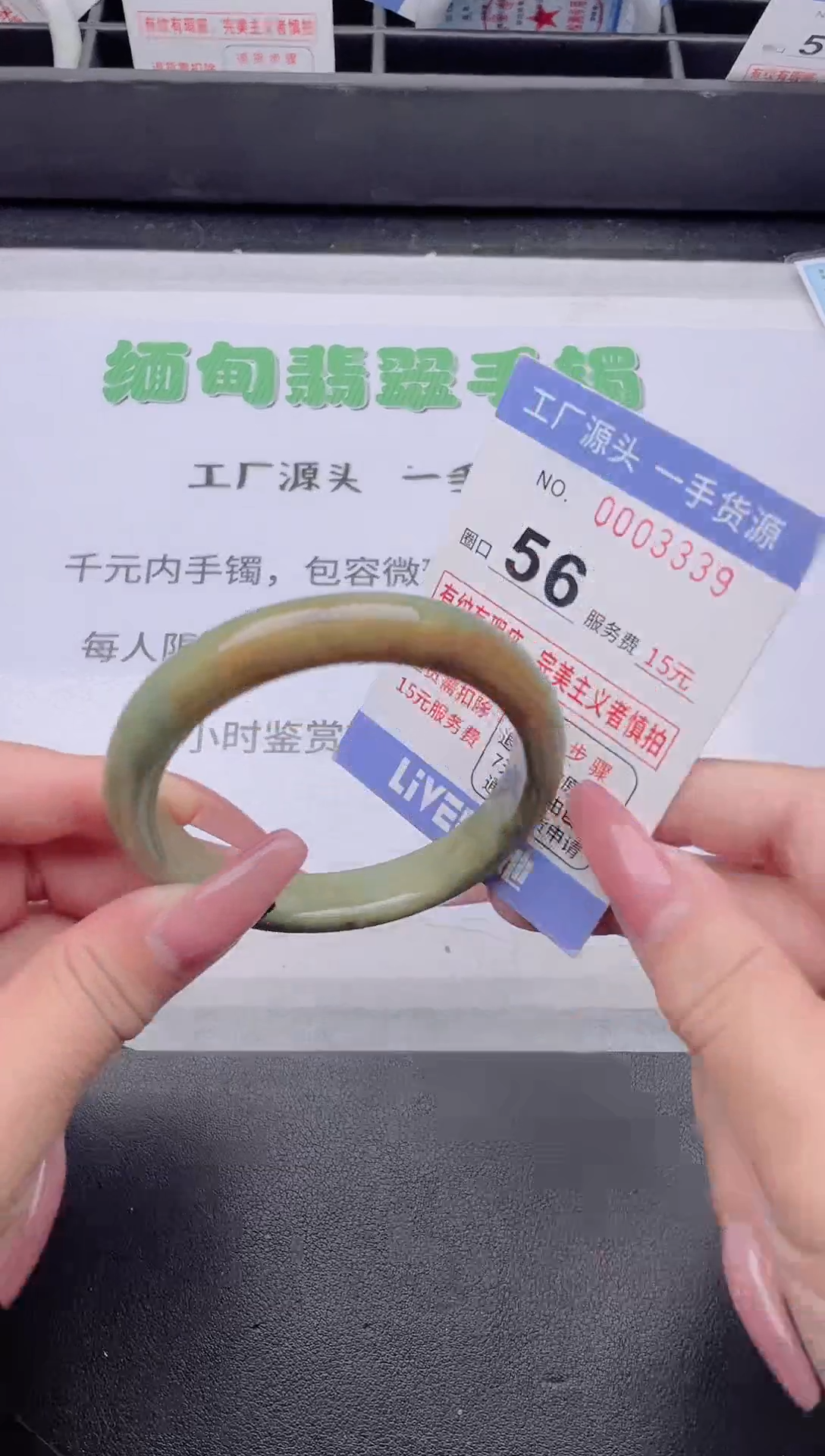 未镶嵌手镯翡翠翡翠手镯未镶嵌4