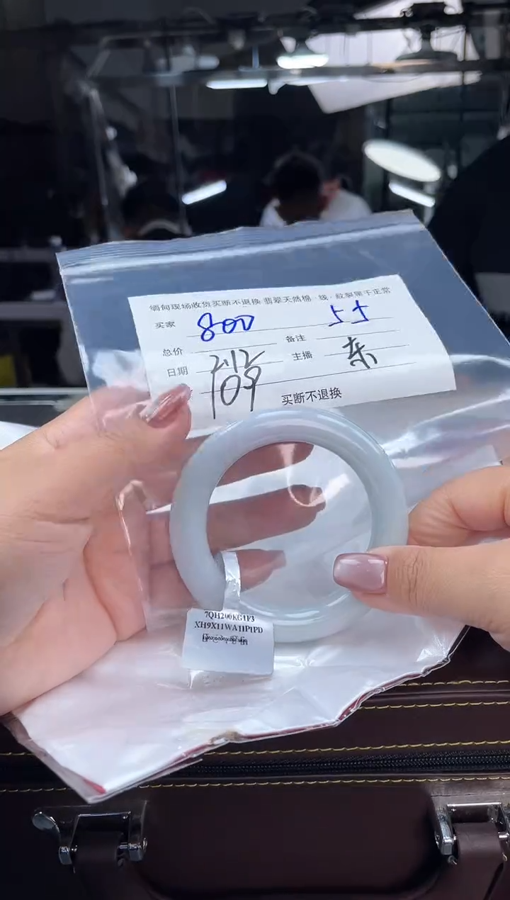 【闪购商品】定制翡翠手镯未镶嵌毛货手镯需精细抛光/55