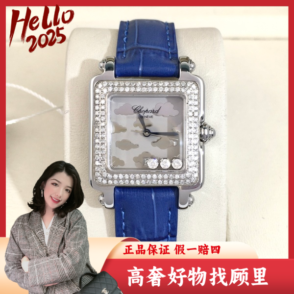 萧邦/95新/石英表/表径27/S392241210014