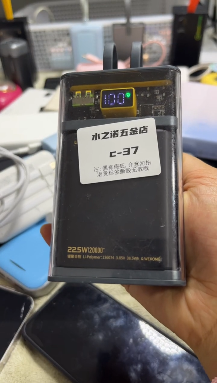 1m后****！精品 数码 c-37