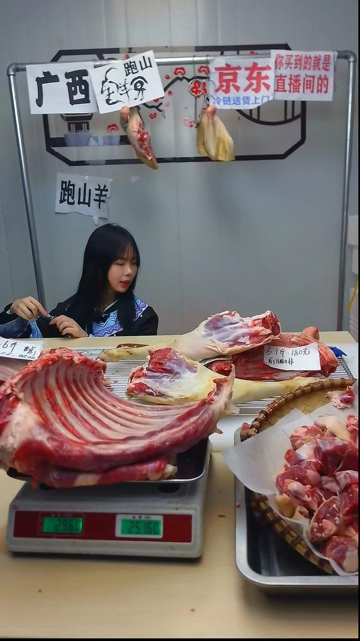 散装中国大陆30天是**其240羊排带腩5.9