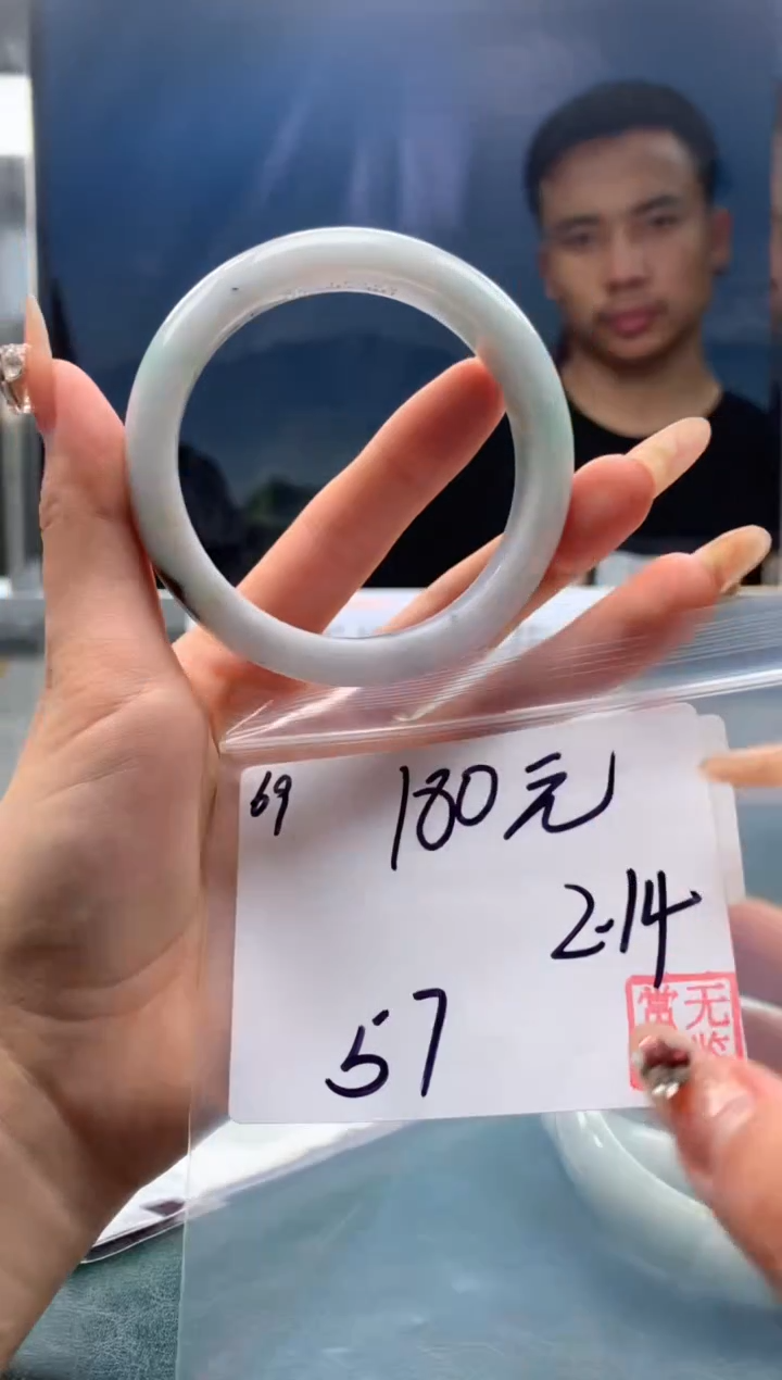 【闪购商品】定制翡翠未镶嵌毛货手镯需精细抛光/手镯69