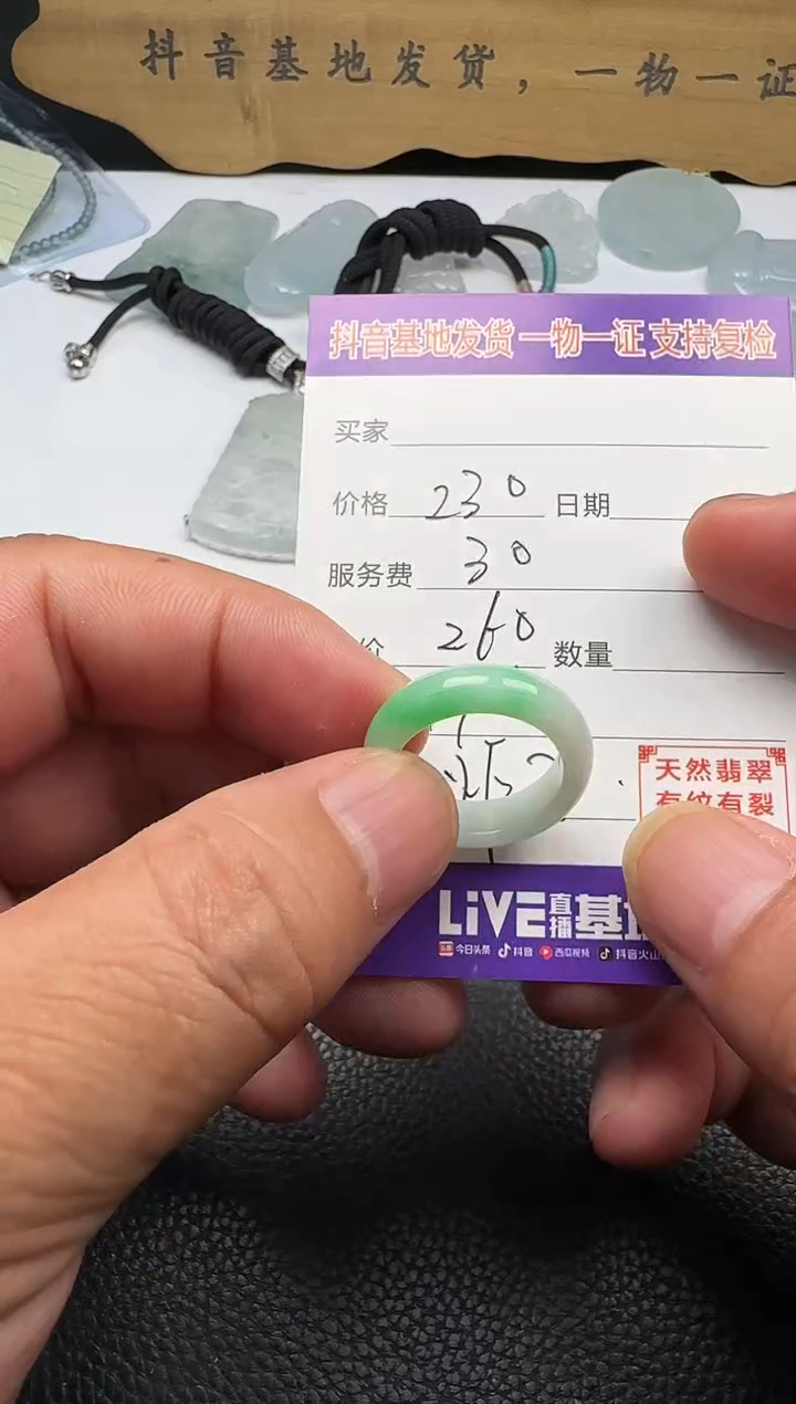 颈饰未镶嵌翡翠H****n1111111111111