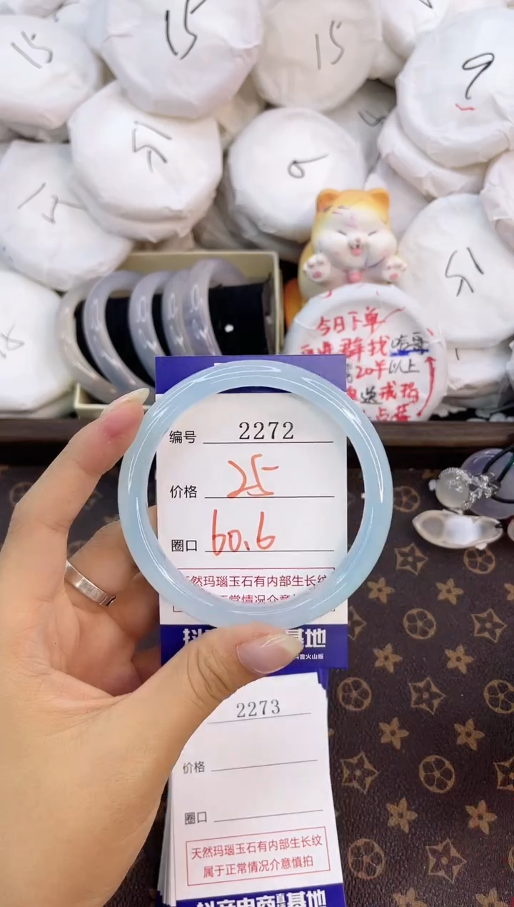 玛瑙/玉髓手镯未镶嵌2272
