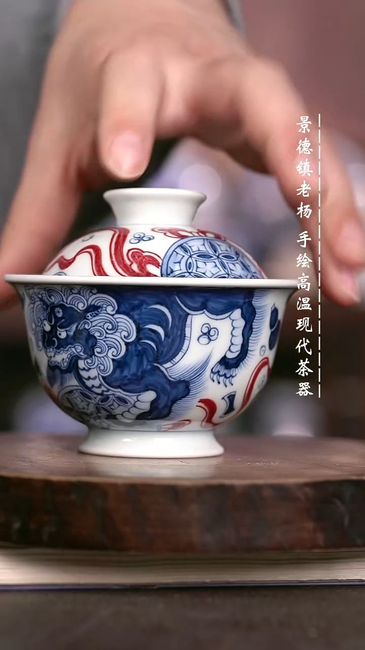 微瑕福利 现代瓷  瑕 150