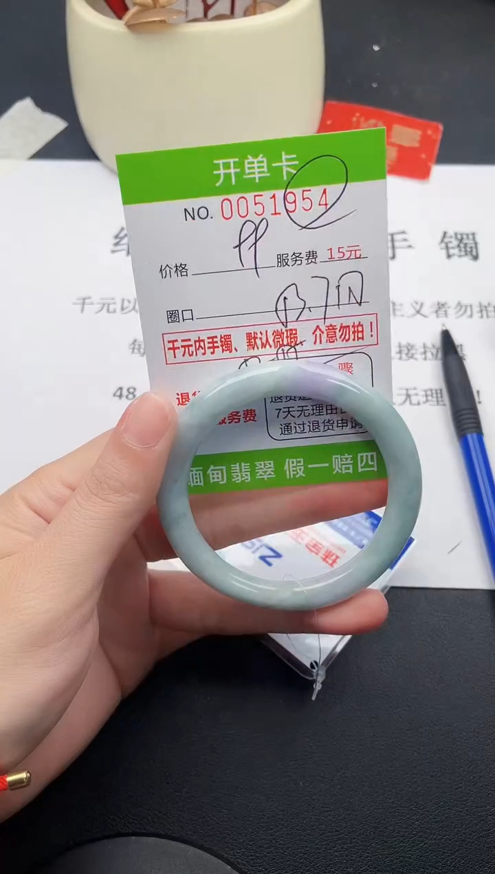 【闪购商品】翡翠手镯未镶嵌54天然缅甸A货
