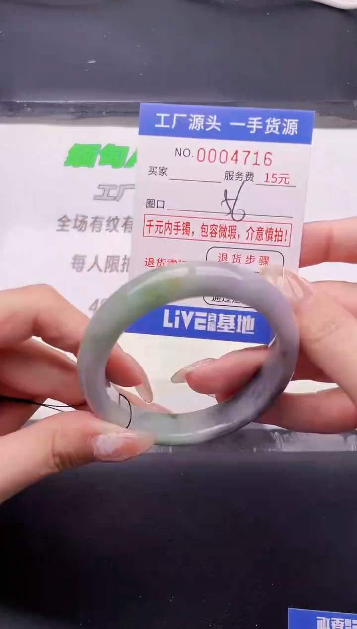 翡翠手镯未镶嵌按图片拍下发货16