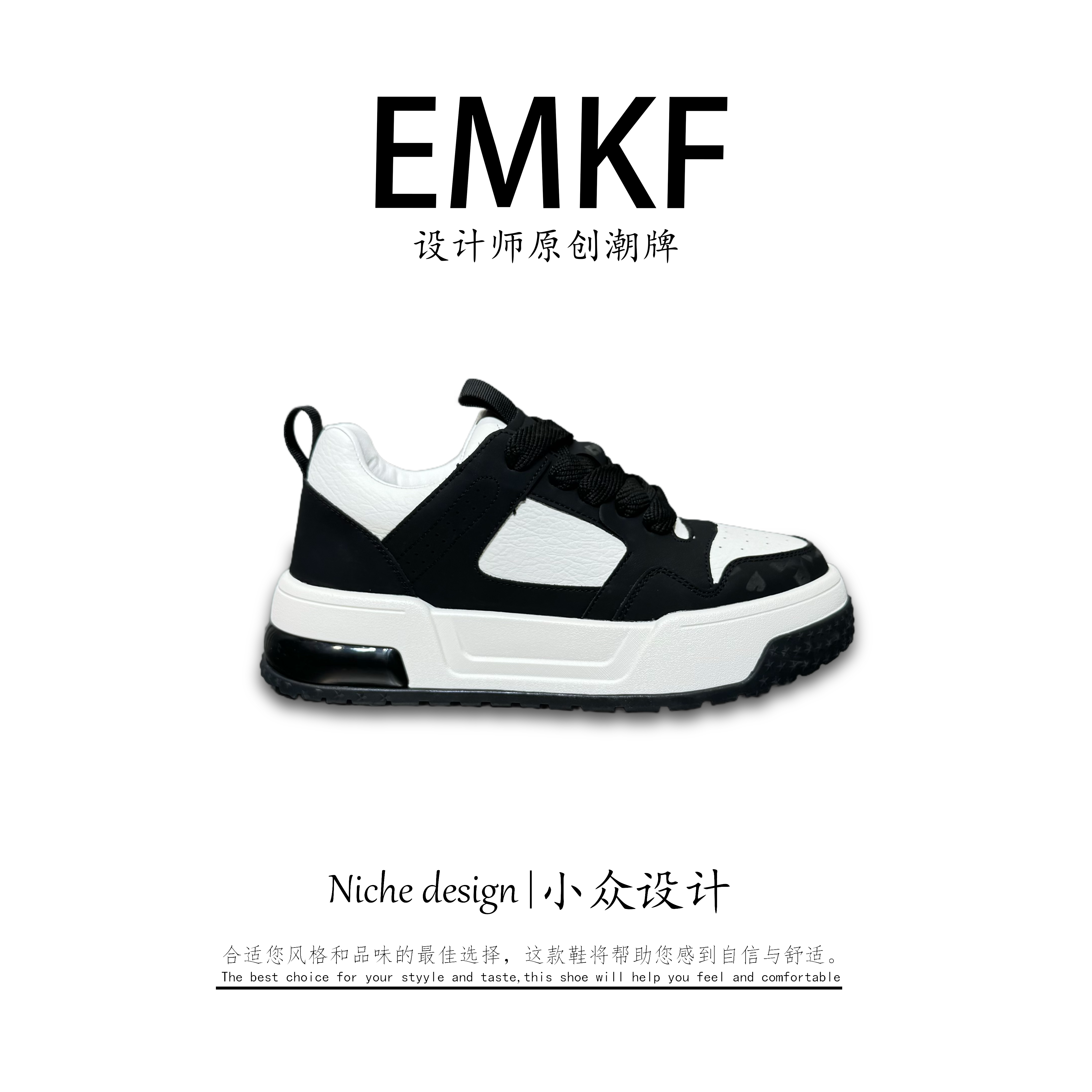 【EMKF】透气板鞋夏季增高厚底时尚休闲鞋设计师流光风男鞋小众舒适