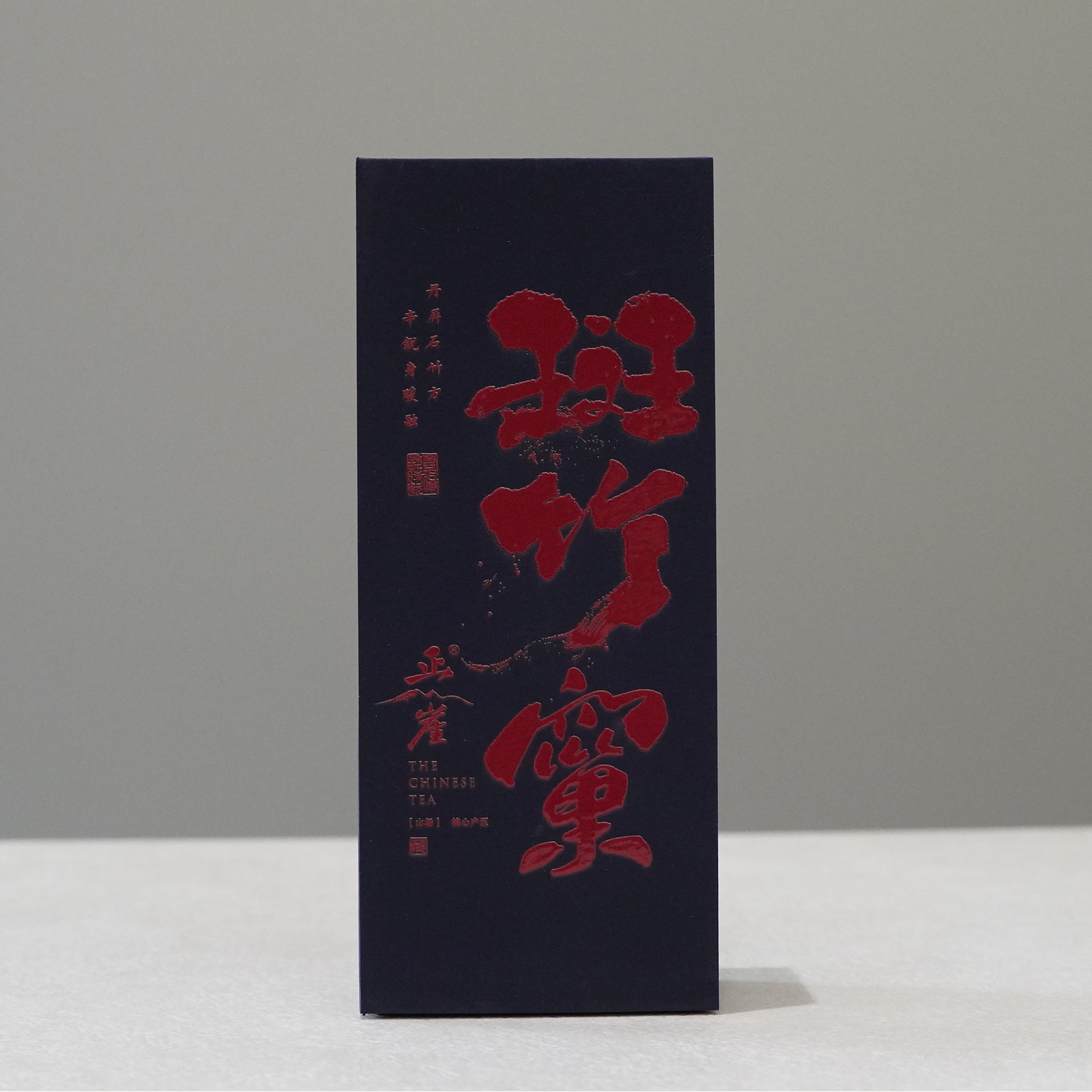 『正崖』斑竹窠肉桂 炸裂口腔  坑涧正桂浓酽厚重