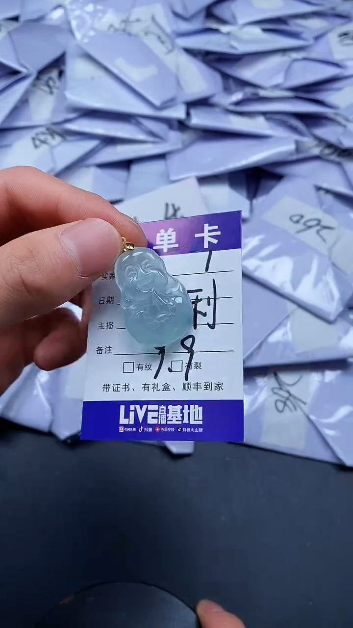 所见即所得/一物一图（加扣头）1