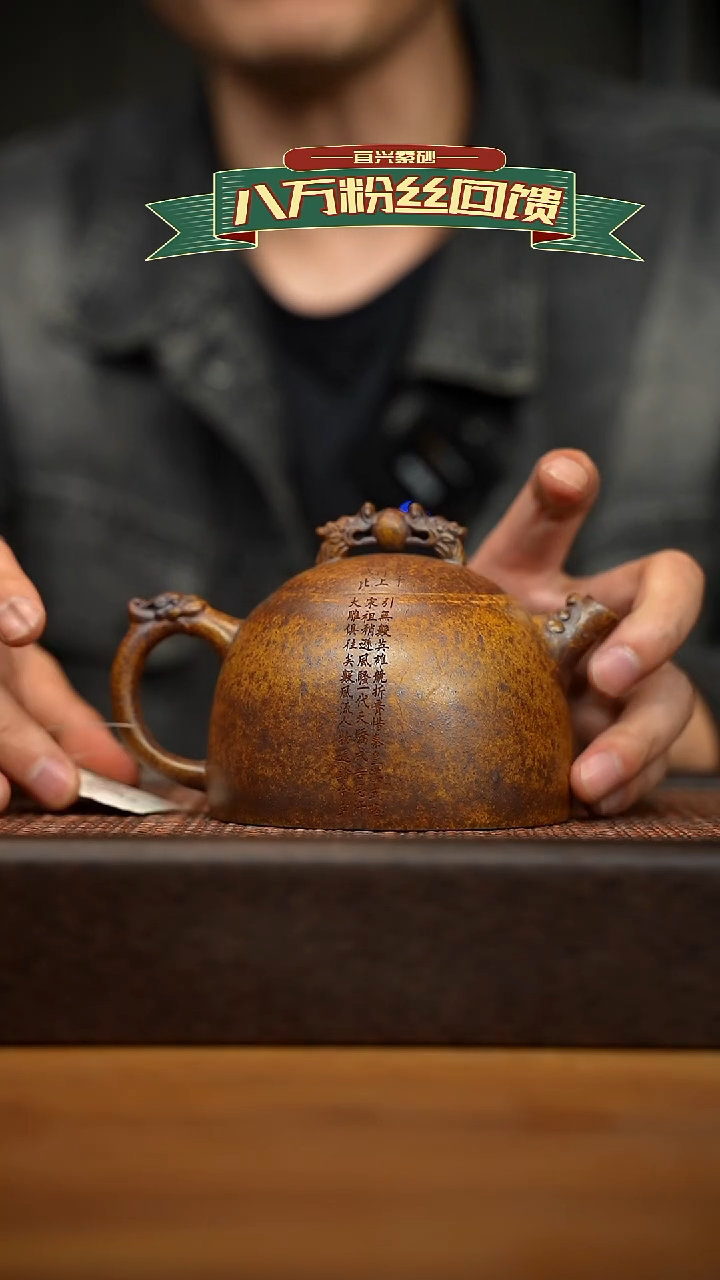 茶壶紫砂宜兴原矿 紫砂手工紫砂壶容量300cc