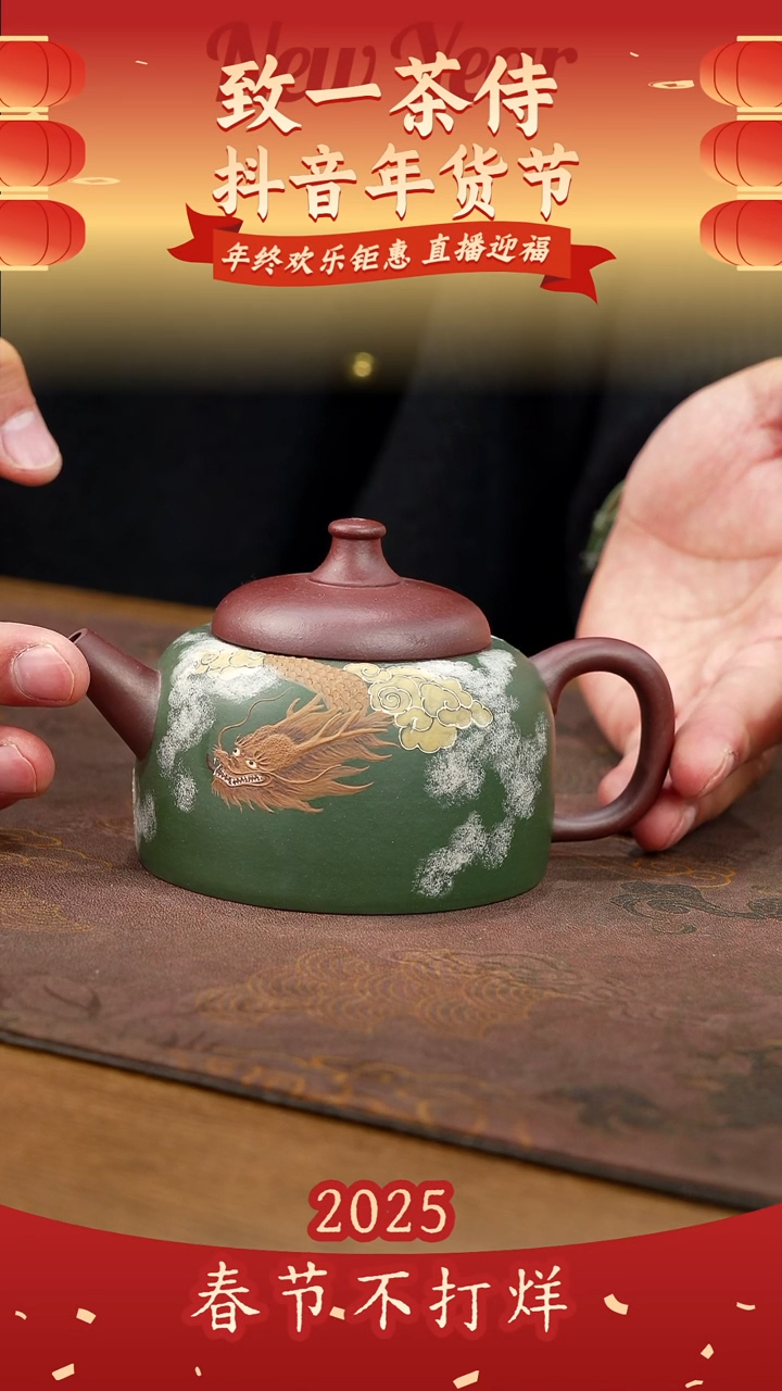 【闪购商品】紫砂茶壶井栏（陈）