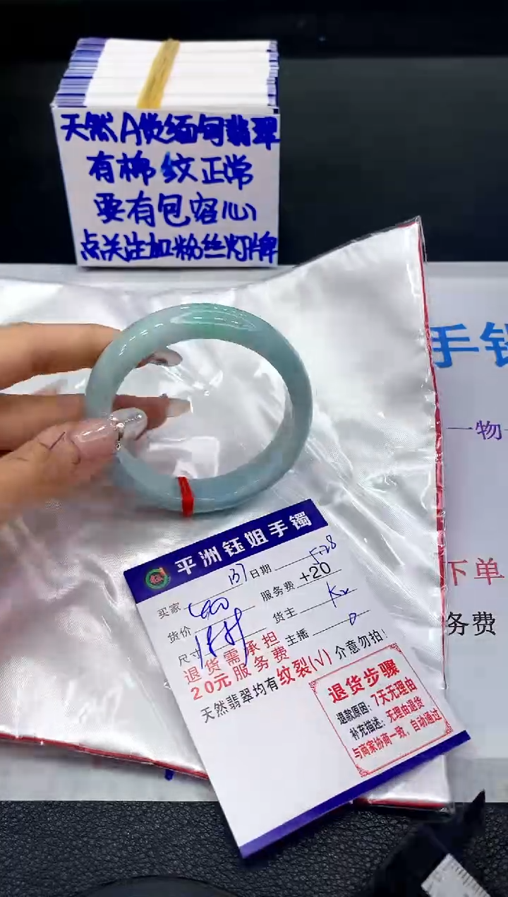 翡翠手镯未镶嵌1111111111111