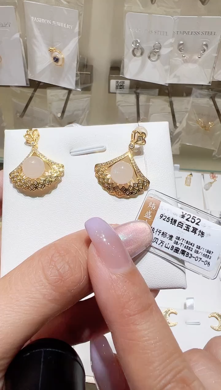 银S925镀金镶嵌和田玉耳饰@@