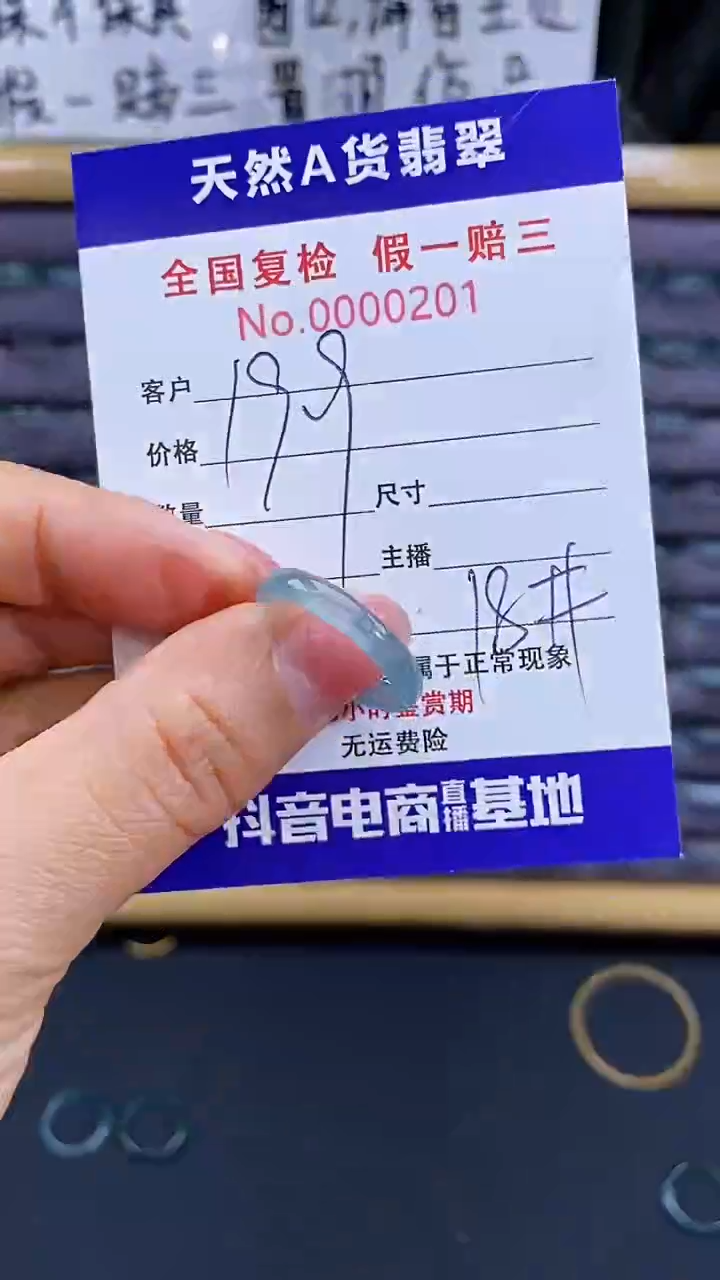 【闪购商品】翡翠戒指未镶嵌201翡翠戒圈