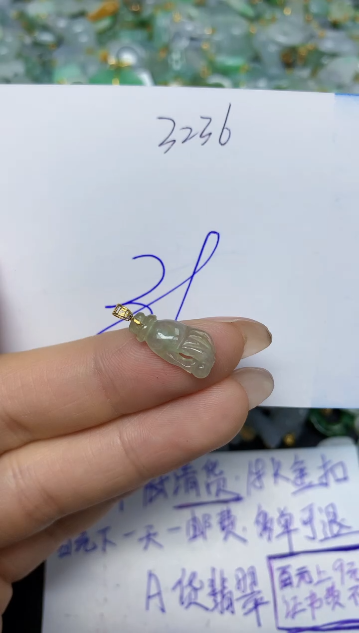 【闪购商品】翡翠挂件18K金镶嵌 天然翡翠A货