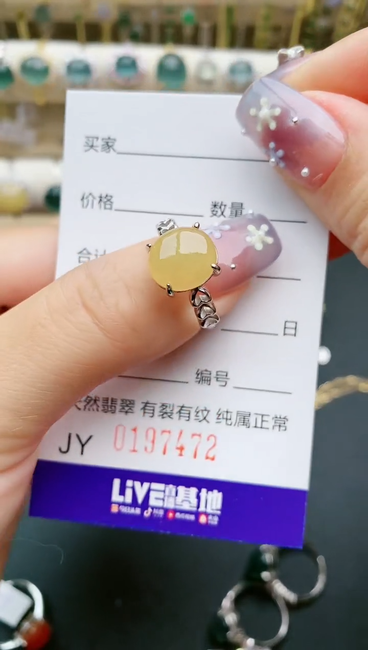 【闪购商品】翡翠戒指银S925镶嵌7472