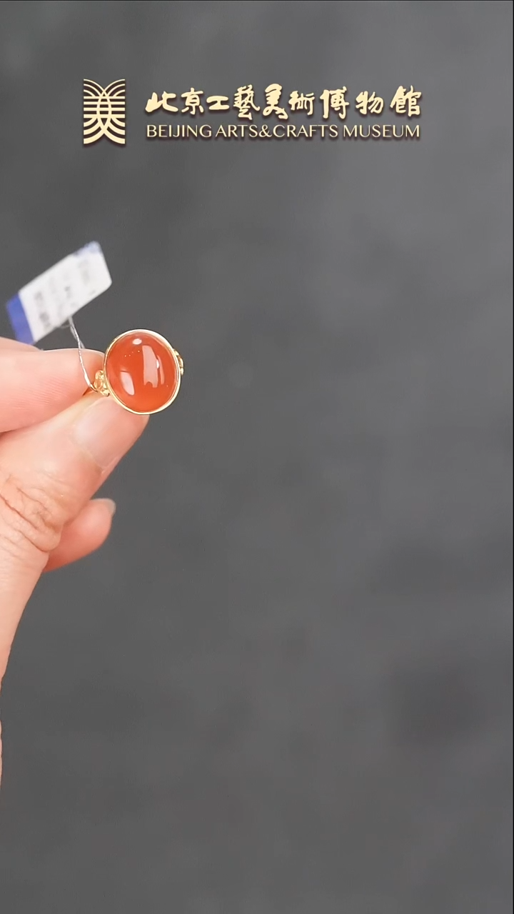 【闪购商品】南红玛瑙戒指18K金镶嵌B0124GMD422戒指