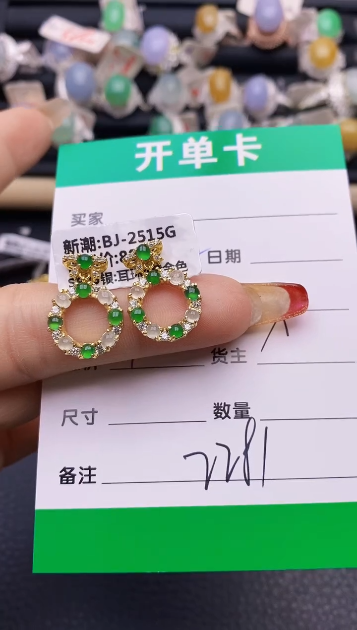 【闪购商品】翡翠戒指银S925镶嵌2281