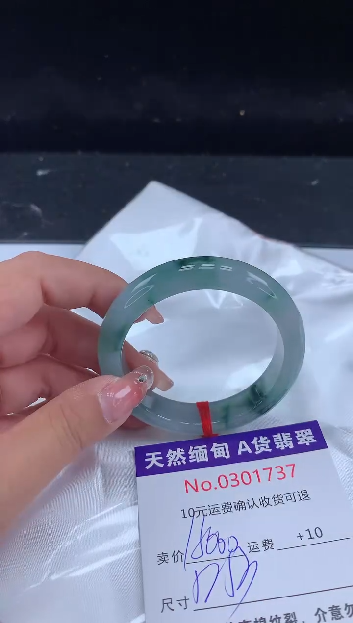 【闪购商品】翡翠手镯未镶嵌天然缅甸A货翡翠